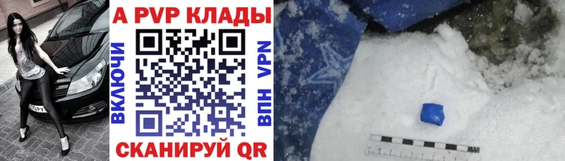 Alfa_PVP СК КРИС  ссылка на мегу как зайти  Сасово  где купить наркоту 