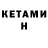 Кодеиновый сироп Lean Purple Drank Hossein .m