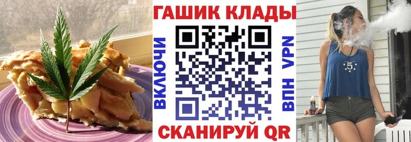 Cannafood конопля Сасово