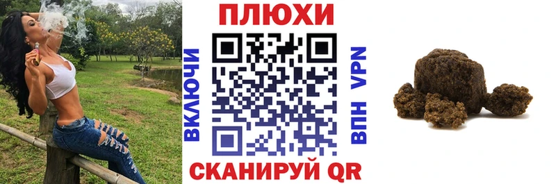 ГАШИШ Cannabis  мега   Сасово 