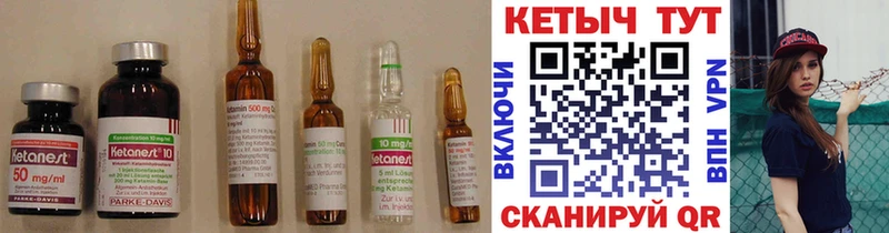 где купить наркоту мега ссылки Кетамин VHQ Сасово