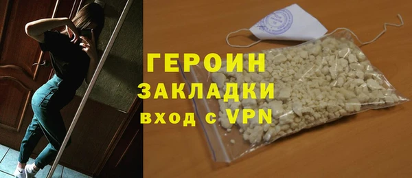 таблы Арсеньев