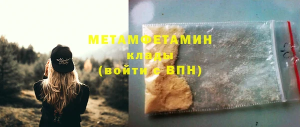 таблы Арсеньев