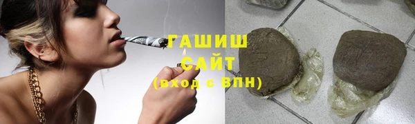 таблы Арсеньев