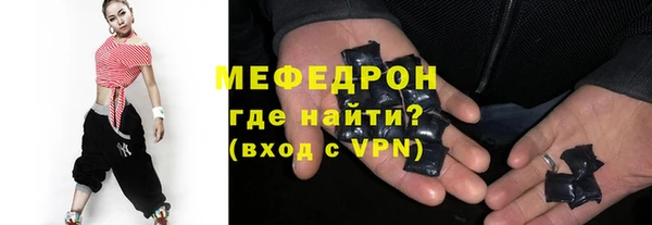 мдпв Армянск