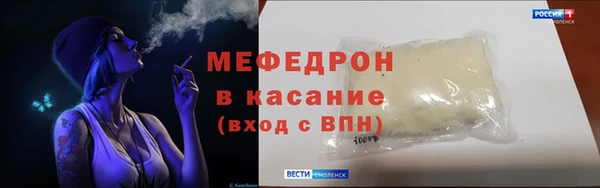 таблы Арсеньев