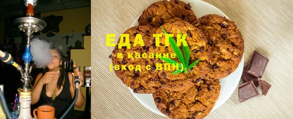 мет Аркадак