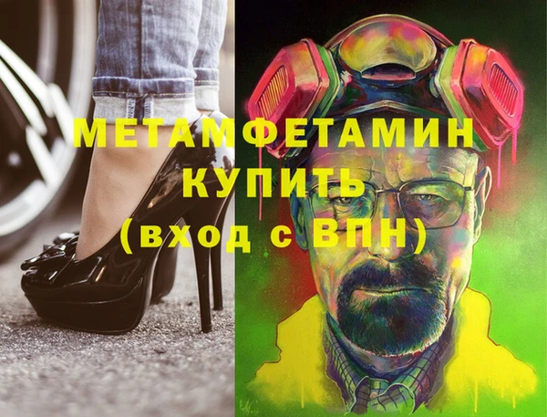 мет Аркадак