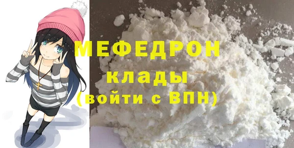 таблы Арсеньев