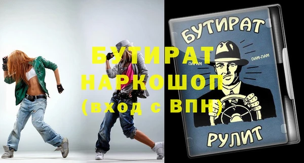 таблы Арсеньев