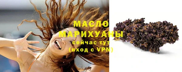 таблы Арсеньев