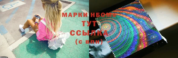 таблы Арсеньев