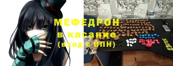 таблы Арсеньев