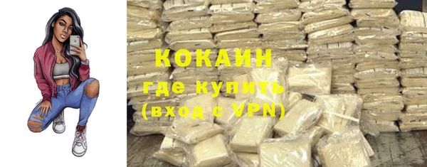 таблы Арсеньев