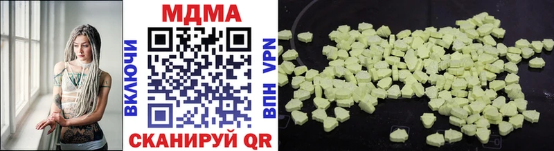 МДМА VHQ  гидра ссылки  Сасово 
