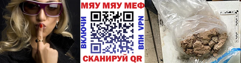 МЯУ-МЯУ VHQ  Сасово 