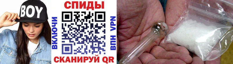 МЕТАМФЕТАМИН Methamphetamine Сасово