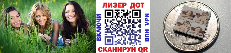 где можно купить наркотик  Сасово  omg tor  Наркотические марки 1,5мг 