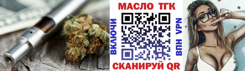 где найти наркотики  Сасово  Дистиллят ТГК THC oil 
